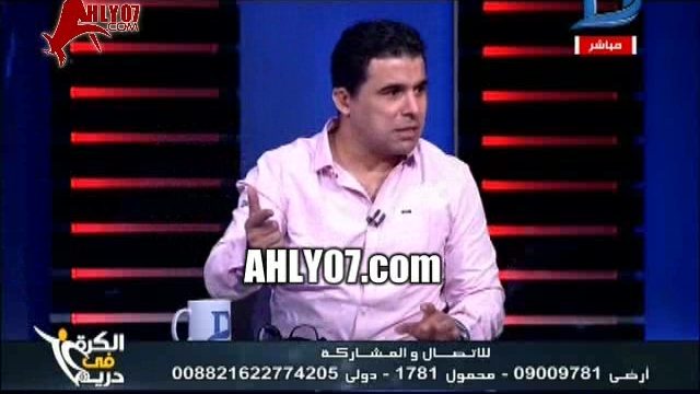 شاهد حسرة خالد الغندور واشتعاله على الهواء الأهلي عنده 14 راعي والزمالك عمرك ما بتشفله راعي رسمي وبيخافوا منه يحطوا اسمهم عنده