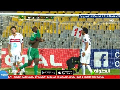 شاهد أهداف الصدمة والرعب الزمالك 2 اهلي طرابلس 2 في مباراة دراماتيكية على ملعب برج العرب