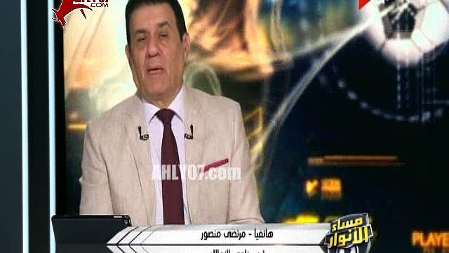 عاجل شاهد صراخ مرتضى منصور على الهوا انا حياتي في خطر والداخلية شالت الحراسة عني انا ممكن اتقتل وبحمل الداخلية مسئولية اي حاجه تحصل