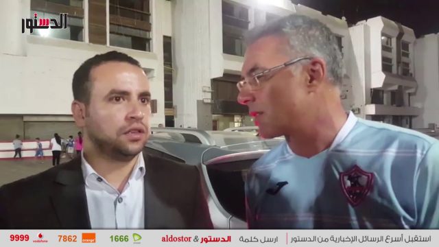 شاهد تصريحات ايناسيو الأخيرة ولحظاته النهائية قبل مغادرة الزمالك وبعد أن قبض أكثر من مليون جنيه كشرط للفسخ