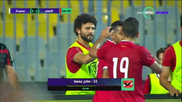هدف الأهلي الرابع في سموحة مقابل 0 قبل نهائي كأس مصر احرزه صالح جمعة 9 أغسطس 2017