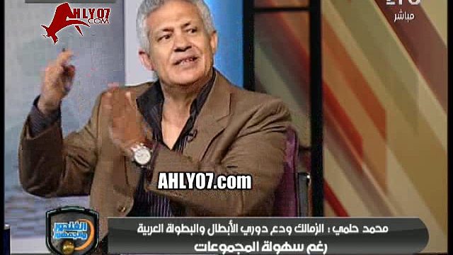 شاهد محمد حلمي يقصف جبهة مرتضى منصور على الهواء فين الحقنة اختفت فين للعيبة