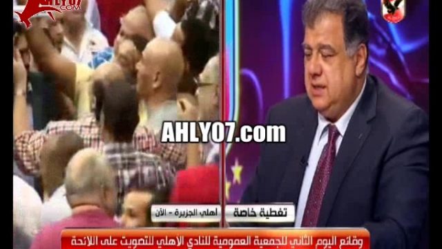 عاجل شاهد لأول مره ابراهيم حسن يظهر في الجمعية العمومية للنادي الأهلي كيف استقبله الأهلاوية الأعضاء ؟